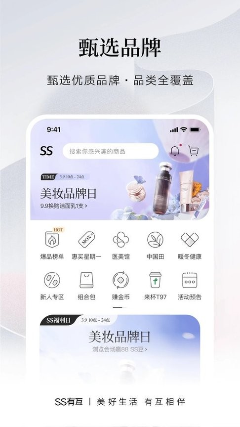 全民彩票app安卓通用版V12.3.10